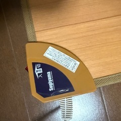 ホットカーペットの画像