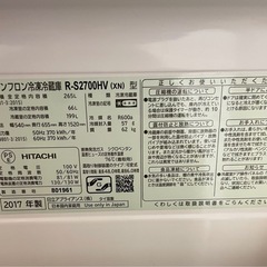日立 冷蔵冷蔵庫 R-S2700HVの画像