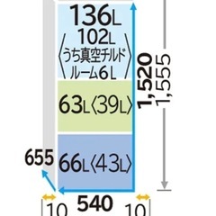 日立 冷蔵冷蔵庫 R-S2700HVの画像