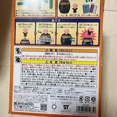 呪術廻戦危機一髪ゲームの画像