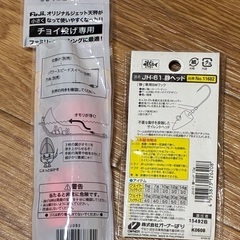 釣り竿　リールの画像