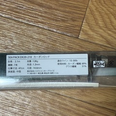 釣り竿　リールの画像