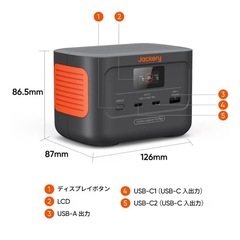 Jackery Explorer 100 Plus ポータブル電源 の画像