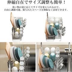 未使用 ステンレス製伸縮式 水切りラック キッチンラック 水切りかご 自動排水 錆びないの画像