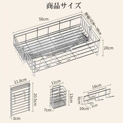 未使用 ステンレス製伸縮式 水切りラック キッチンラック 水切りかご 自動排水 錆びないの画像