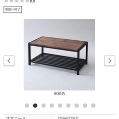 山善 アイアンTV台＆ローテーブル80 FAT-8040の画像