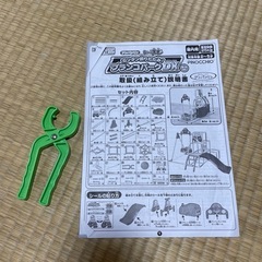 アンパンジム
の画像