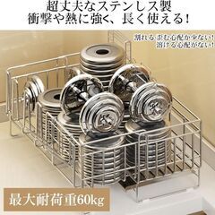 未使用 ステンレス製伸縮式 水切りラック キッチンラック 水切りかご 自動排水 錆びないの画像