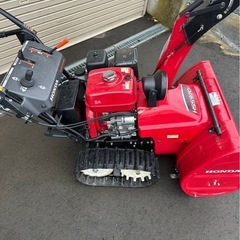 HONDA hss970n  除雪機　美品　使用時間少ないの画像