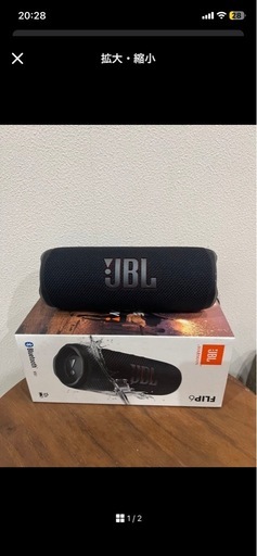 JBL FLIP 6