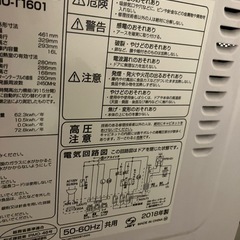 電子レンジの画像