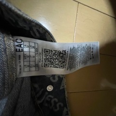 大幅値下げ交渉可能　大変貴重　GESS 全面ロゴ入りGジャンの画像