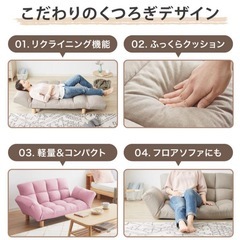 2人がけソファの画像