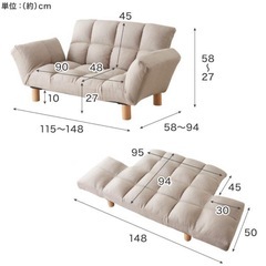 2人がけソファの画像