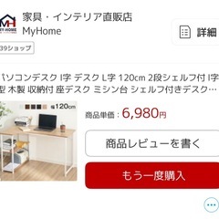 デスク　テーブルの画像