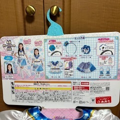 ラブパトコスチュームの画像