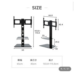 モダンデコ壁寄せTVスタンド ガラス天板の画像