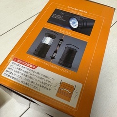 ハンドル付き2ＷＡＹランタンライト（新品　未使用）の画像