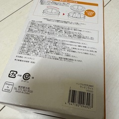 ハンドル付き2ＷＡＹランタンライト（新品　未使用）の画像