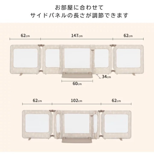 【日本育児】ベビーフェンスおくだけ！工具不要！