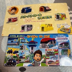 パウパトロール　本2冊セットの画像