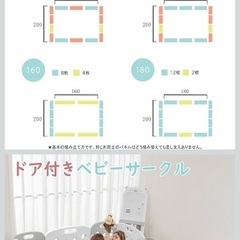 ベビーサークルの画像