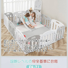 ベビーサークルの画像