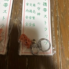 サンゴのキーホルダー4個の画像