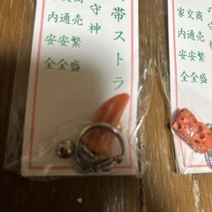 サンゴのキーホルダー4個の画像