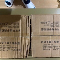 雪平鍋 22cm新品・未使用の画像