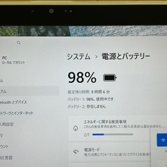 富士通 ホワイト 美品 Corei7 12GB SSD office2024 Windows11 フルHD タッチパネル　新品バッテリーの画像
