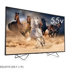 フナイ液晶テレビ　55インチ　お届けも可能　　　の画像