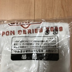 ジャイアンツ　ブルゾンの画像