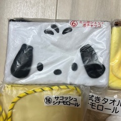 サンリオ一番くじの画像