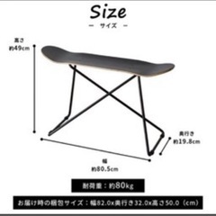スケボー板シェルフ　スケボー板　定価25000円　新品　の画像