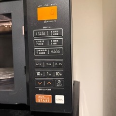 オーブンレンジの画像