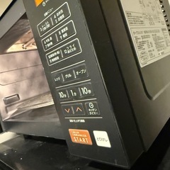オーブンレンジの画像