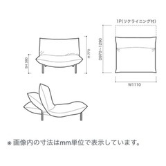 ligne roset® リーンロゼソファーの画像