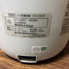 キャリーケース&炊飯器本日何時でもいいので引き取ってくれる方を優先します。！
の画像