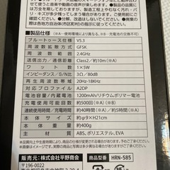 Bluetoothスピーカー新品未使用の画像