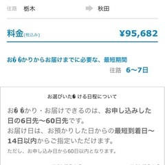 エルグランド　pe52 の画像