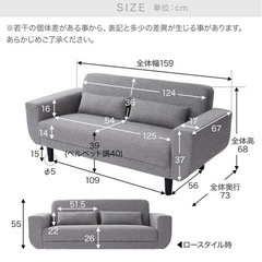 LOWYA ソファー ブラックの画像