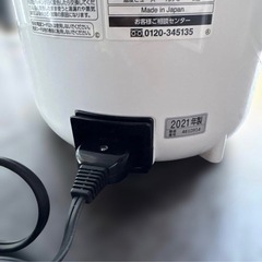 美品/象印/スチーム式加湿器/2021年製/EE-RR50型の画像