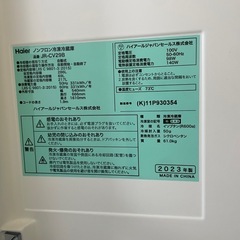 （ハイアール）冷蔵庫の画像