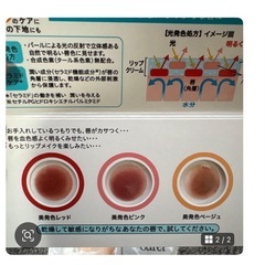 キュレルの画像