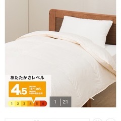 ニトリ羽毛布団のホワイトダックダウン85% クイーンサイズの画像