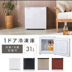 【新品未開封】アイリスオーヤマ/冷凍庫 31L/ PF-A31FD-W/ホワイトの画像