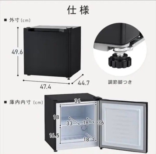 【新品未開封】アイリスオーヤマ/冷凍庫 31L/ PF-A31FD-W/ホワイト
