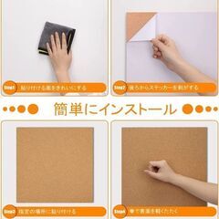 未使用 コルクシート 厚さ12ミリ×12枚 裏面粘着剤 天然素材 遮音 ハンドメイド コルクボード コルクマット コルク板 コルクタイルの画像