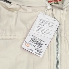 【新品】ミキハウス　コットンワッペンパーカーの画像